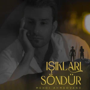 مهدی احمدوند و سورا اسکندرلی Işıkları Söndür (هوش مصنوعی)
