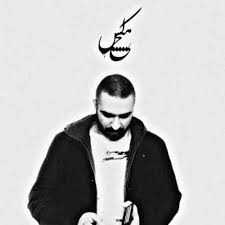 هیچکس یه روز خوب میاد