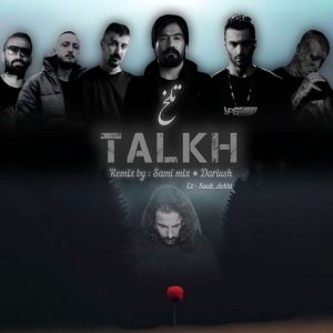 ریمیکس تلخ