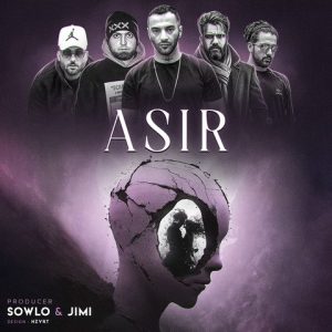 ریمیکس اسیر