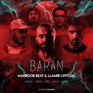 ریمیکس آهنگ باران
