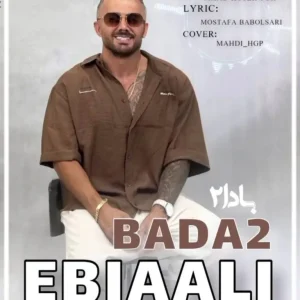 دانلود آهنگ ابی عالی حالا حالا حالا عروس دارمه ماشالله آهنگ ابی عالی حالا حالا حالا عروس دارمه ماشالله