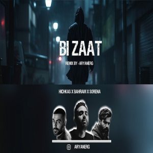 ریمیکس بی ذات