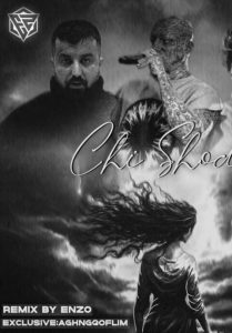 ریمیکس چی شد
