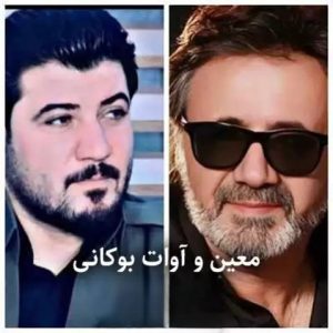 ریمیکس آوات بوکانی و معین شب هجرون