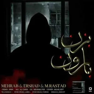 دانلود ریمیکس بزن بارون دانلود ریمیکس بزن بارون