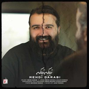 دانلود آهنگ هوروش بند تیکه تیکه دانلود آهنگ هوروش بند تیکه تیکه