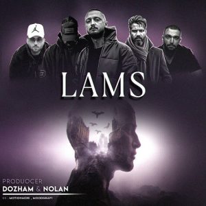 ریمیکس لمس