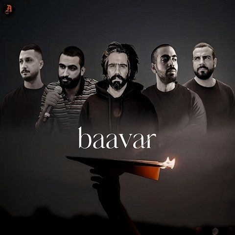 ریمیکس باور