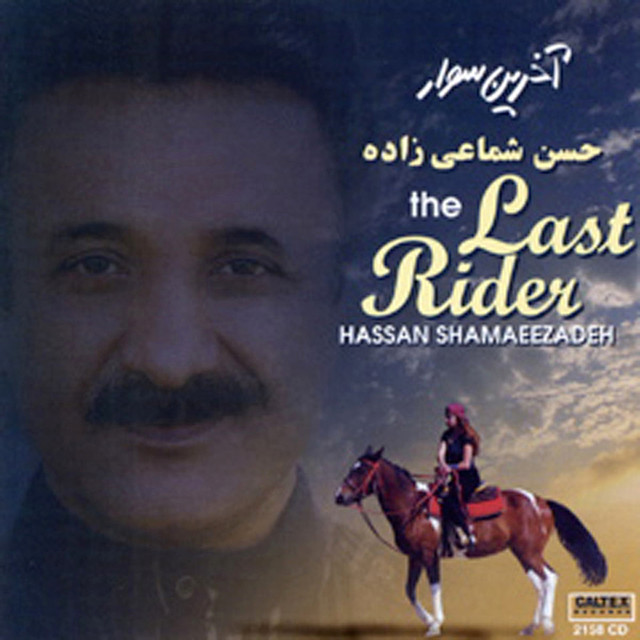 Hassan Shamaizadeh – Eshghe Ghom Shodeh