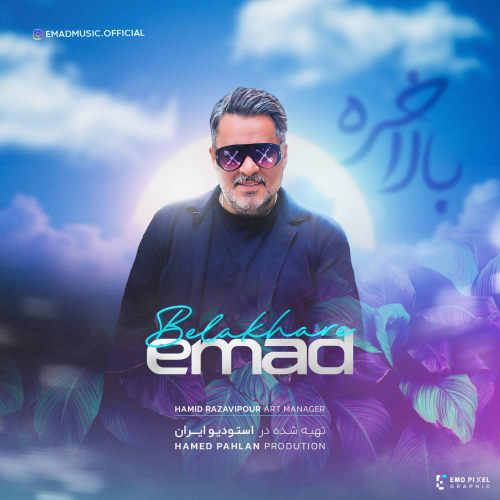 Emad  – Balakhare
