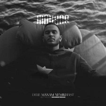 Mahyar – Dele Manam Nemikhast