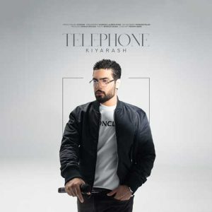 کیارش تلفن