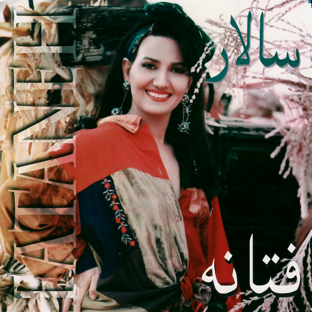 فتانه قصه زندگی