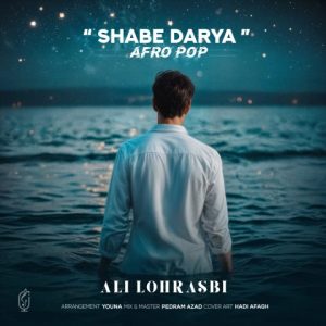 ریمیکس علی لهراسبی شب دریا