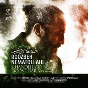 دانلود آهنگ روزبه نعمت الهی خنده هاتو دوست دارم روزبه نعمت الهی خنده هاتو دوست دارم