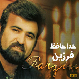 آلبوم فرزین زینو