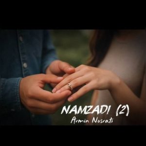 آرمین نصرتی نامزدی 2