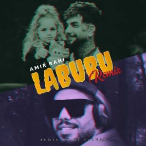 دانلود ریمیکس لبوبو ریمیکس لبوبو