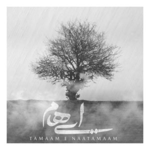 دانلود آهنگ ایهام تمام نا تمام ایهام تمام نا تمام