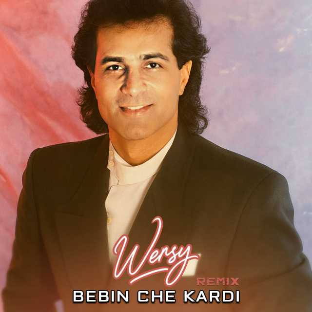 ببین چه کردی از دیجی ورسی و احمد آزاد