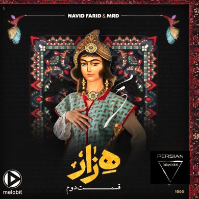 Hezar Ep 2 (Remix)
