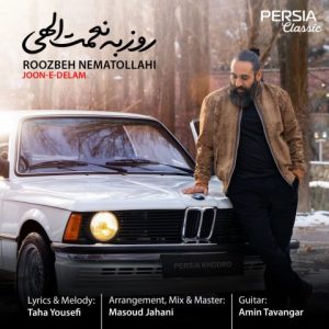دانلود آهنگ روزبه نعمت الهی جون دلم روزبه نعمت الهی جون دلم